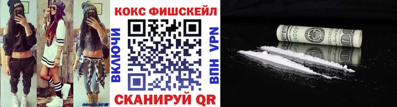 купить наркотик  ОМГ ОМГ маркетплейс  Cocaine 99%  Кирс 