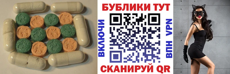 магазин    Кирс  Экстази VHQ 
