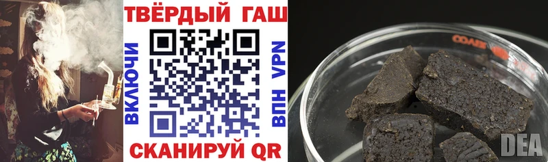 ГАШ убойный  купить наркотики цена  Кирс 