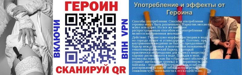 Героин Афган  blacksprut зеркало  Кирс  наркотики 