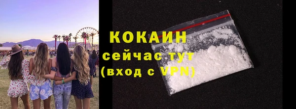 бутик Богородицк