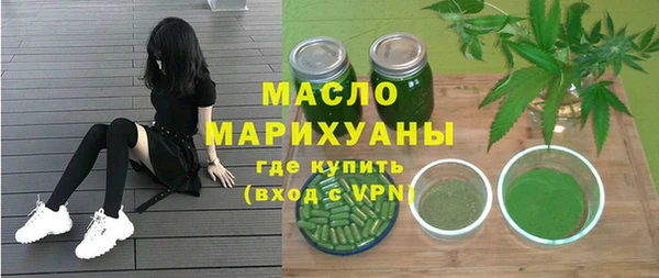 марихуана Бугульма