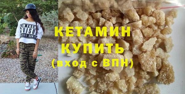 бутик Богородицк