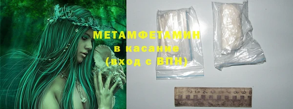бутик Богородицк