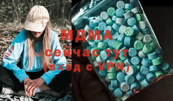 марихуана Бугульма