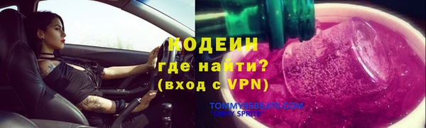 mix Бородино