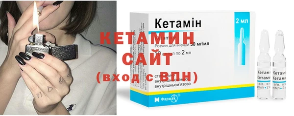 прущие грибы Богородск