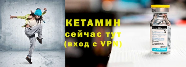 бутик Богородицк