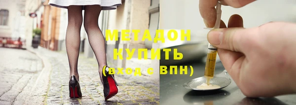прущий лед Снежногорск