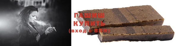 прущие грибы Богородск