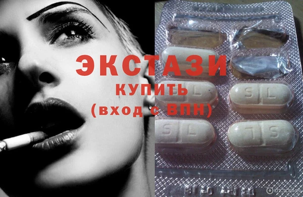марихуана Бугульма