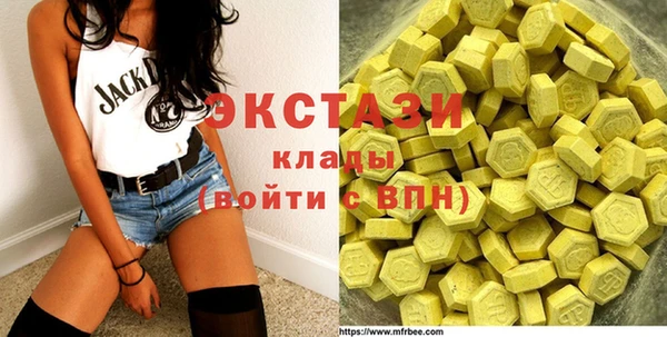 марихуана Бугульма