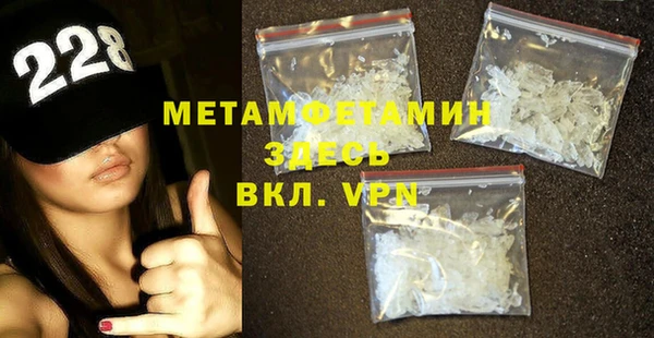 прущие грибы Богородск