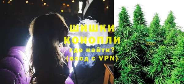 марихуана Бугульма
