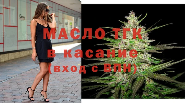 марихуана Бугульма