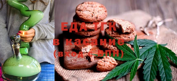бутик Богородицк