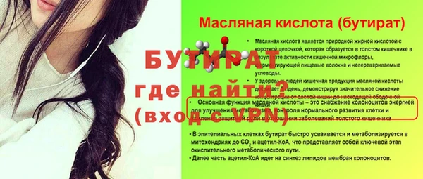 mix Бородино