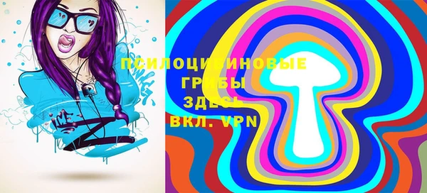 марихуана Бугульма