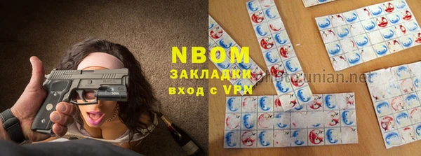 шишки Богданович