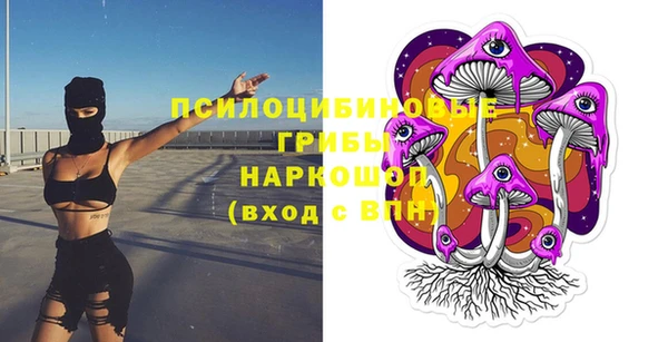 марихуана Бугульма