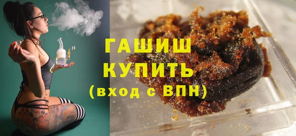 бутик Богородицк