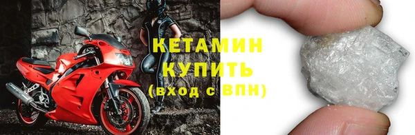 бутик Богородицк