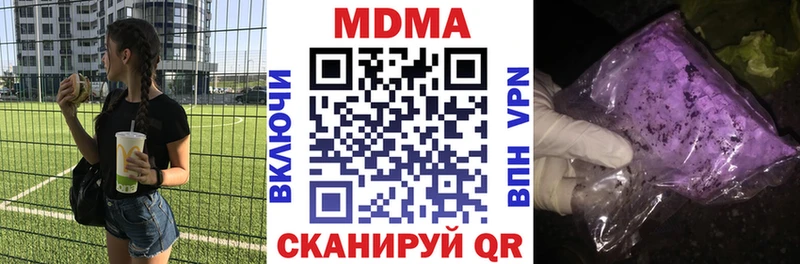MDMA молли  Кирс 