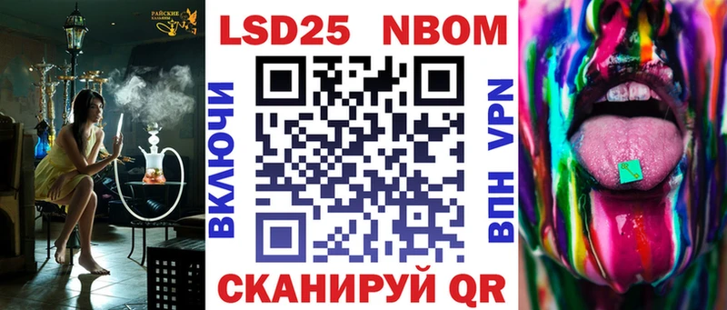 Наркотические марки 1,8мг где можно купить наркотик Кирс