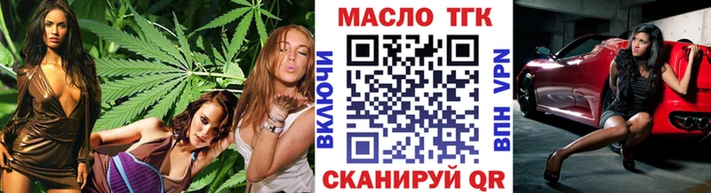 Дистиллят ТГК концентрат  хочу наркоту  Кирс 